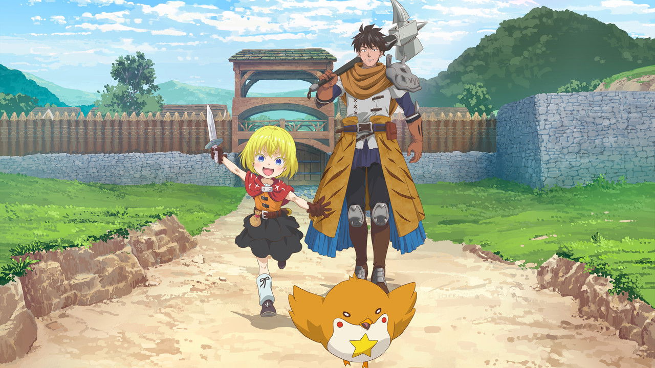 29歳独身中堅冒険者の日常のキービジュアル