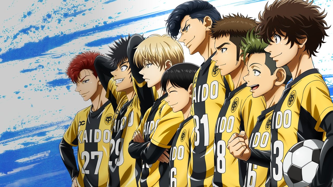 アオアシのキービジュアル