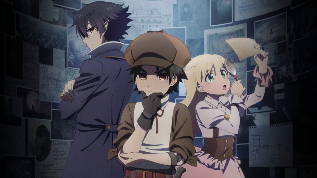 アルネの事件簿のキービジュアル