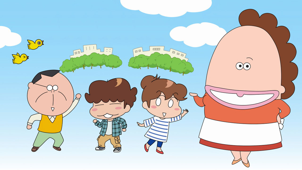 あたしンちのキービジュアル