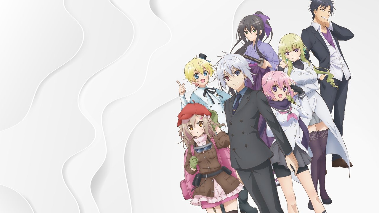 超人高校生たちは異世界でも余裕で生き抜くようです！のキービジュアル