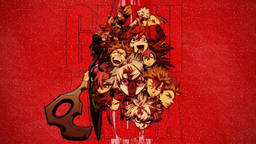 ガチアクタのキービジュアル