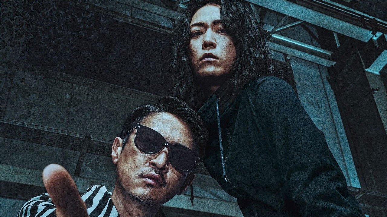 外道の歌のキービジュアル