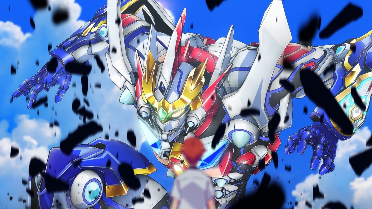 グリッドマン ユニバースのキービジュアル