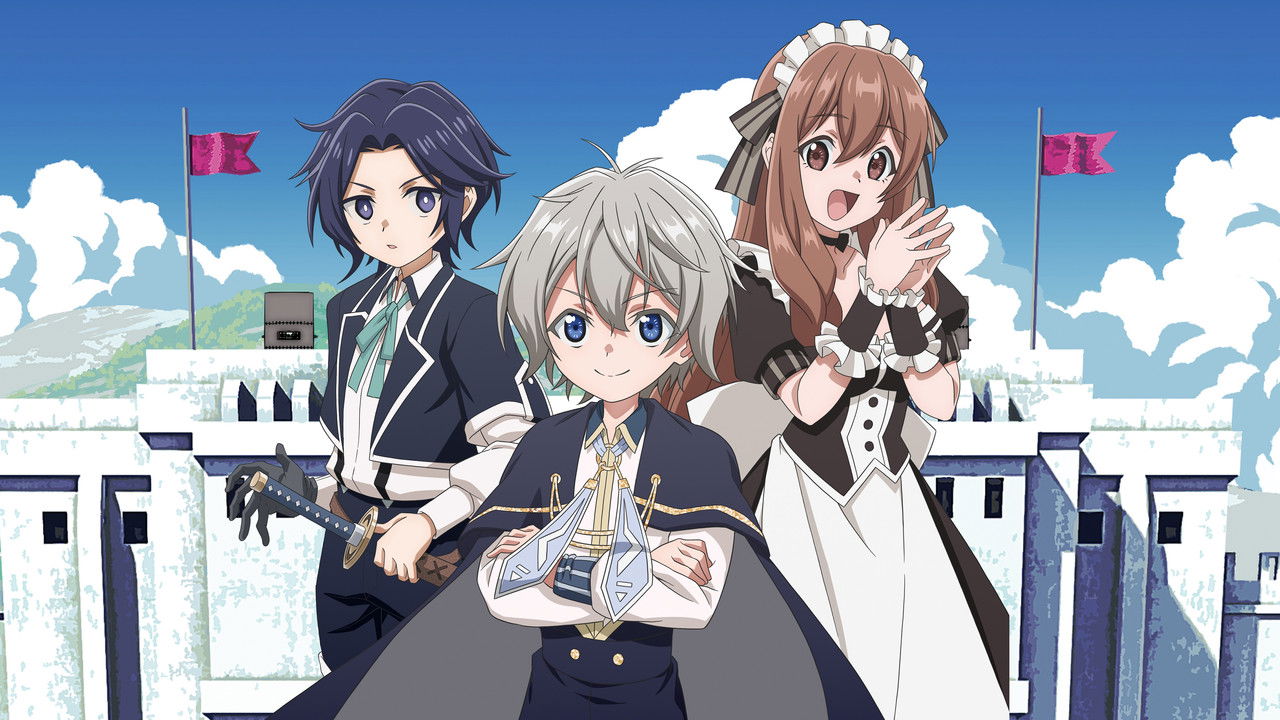 お気楽領主の楽しい領地防衛 ～生産系魔術で名もなき村を最強の城塞都市に～のキービジュアル