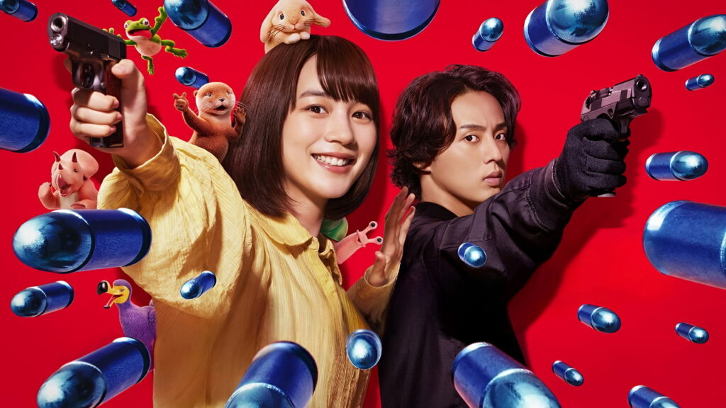 幸せカナコの殺し屋生活のキービジュアル