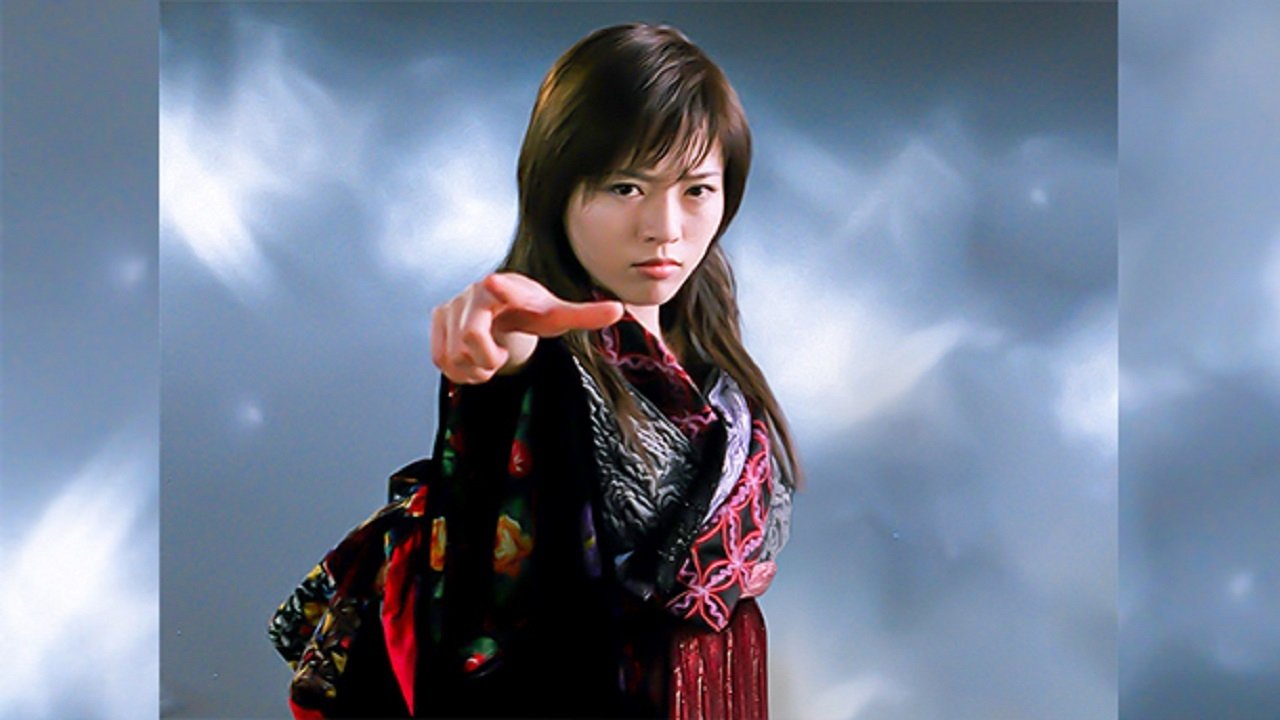 スカイハイのキービジュアル