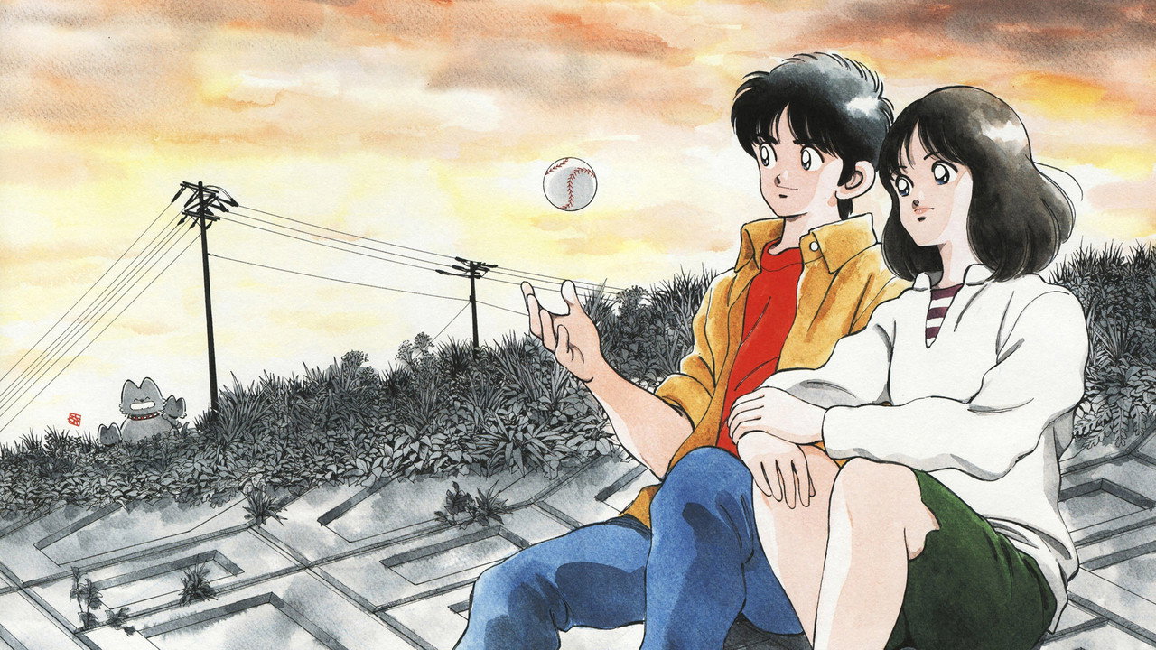 タッチのキービジュアル