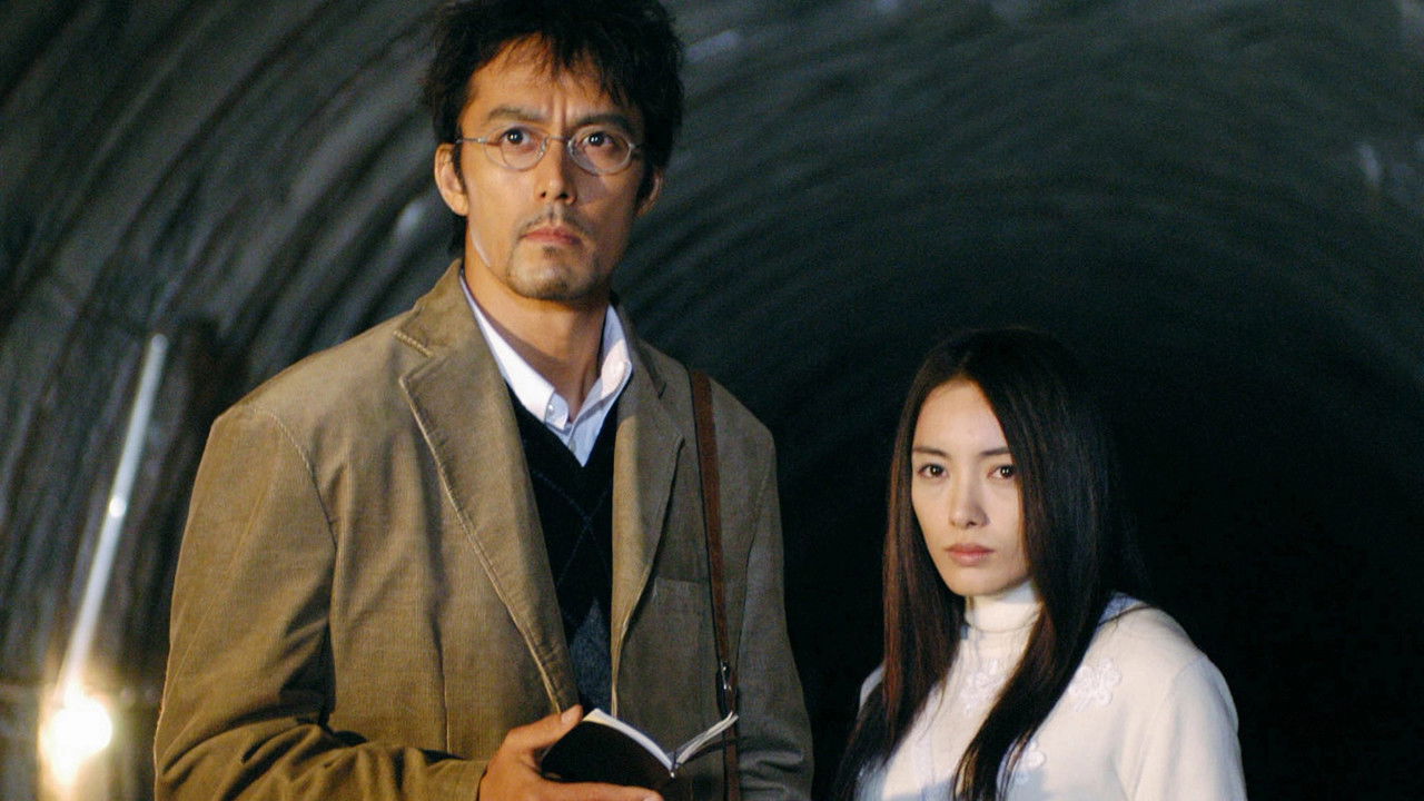 トリックのキービジュアル