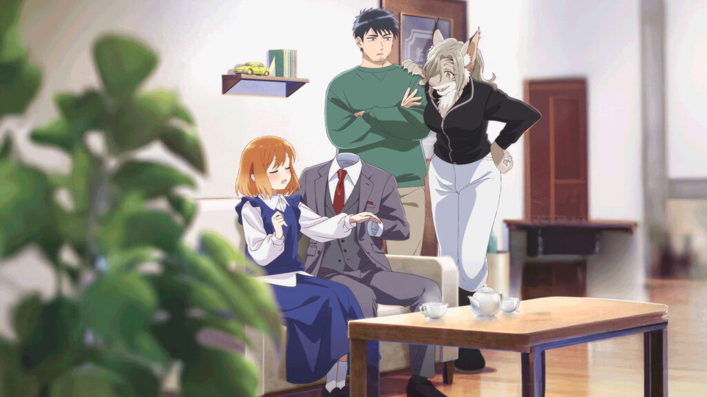 透明男と人間女～そのうち夫婦になるふたり～のキービジュアル