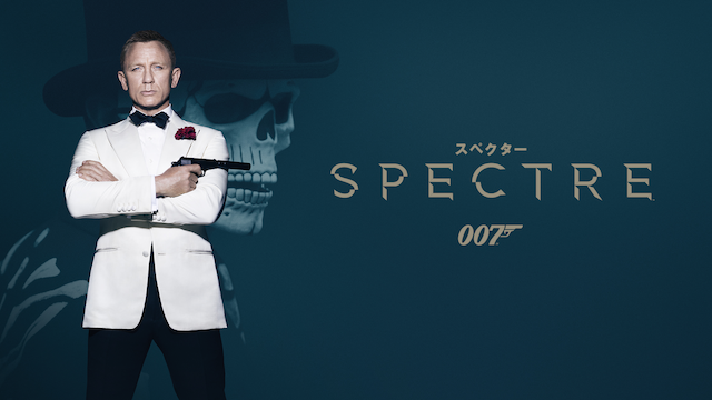 007 supekutaa 66739