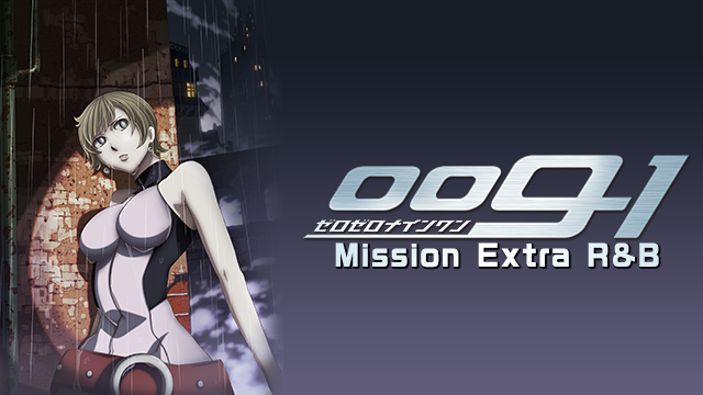 009 1 mission extra r b