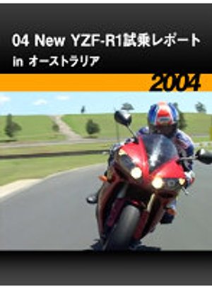 04 new yzf r1shijourepooto in oosutorari