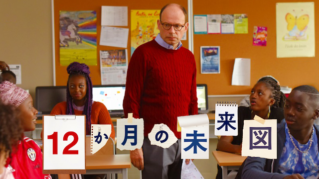 12kagatsunomiraizu