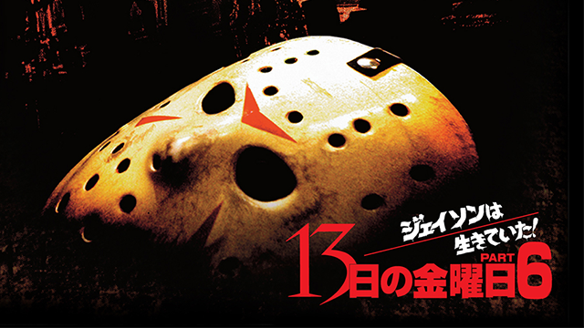 13nichinokinyoubi part6 jieisonhaikiteit