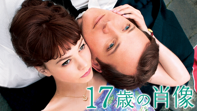 17toshinoshouzou