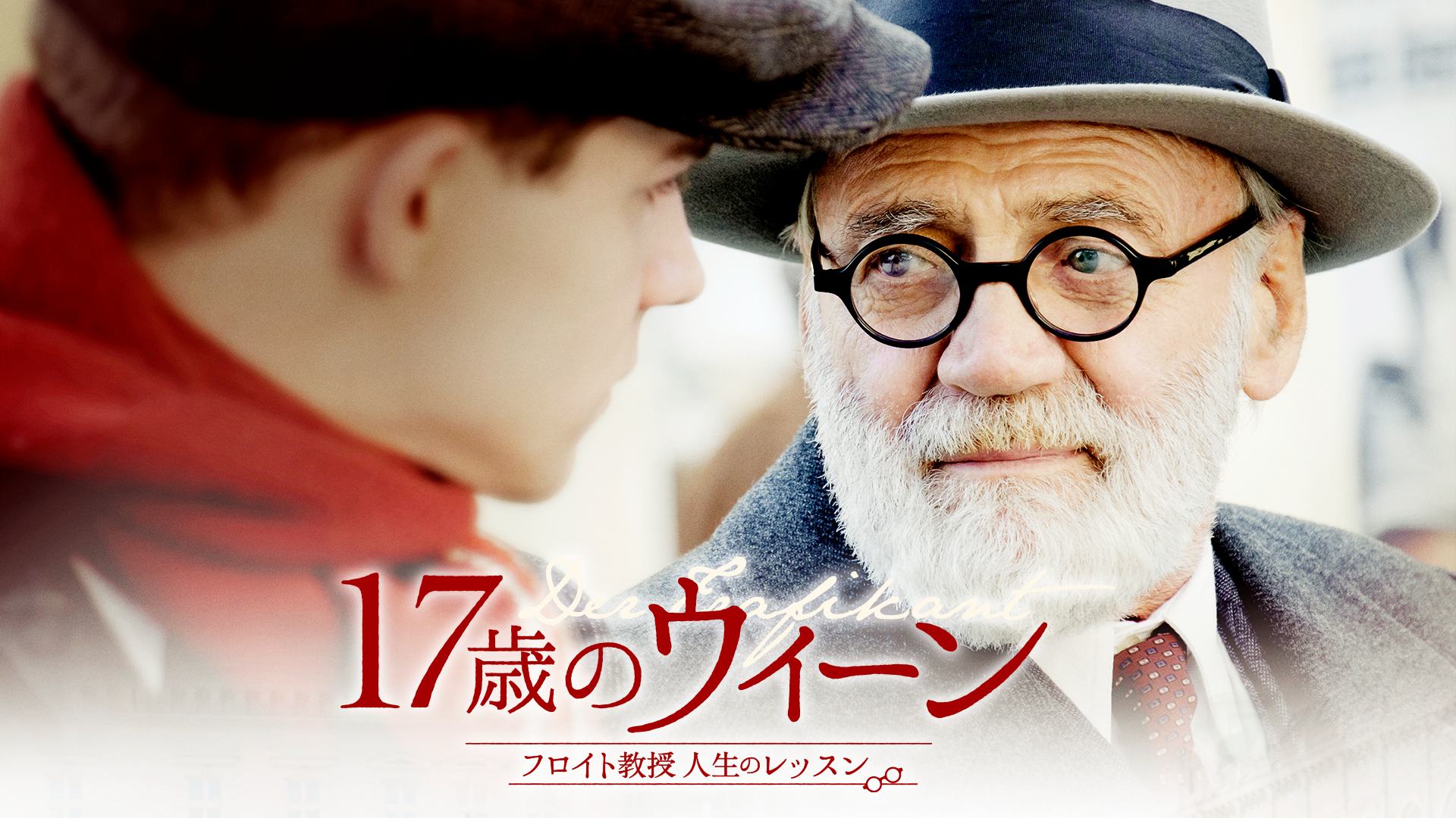 17toshinouiin furoitokyoujujinseinoressu