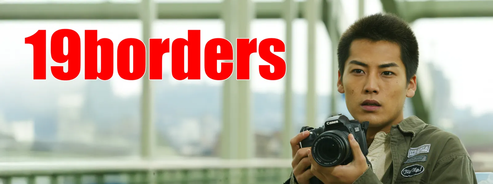 19borders season3