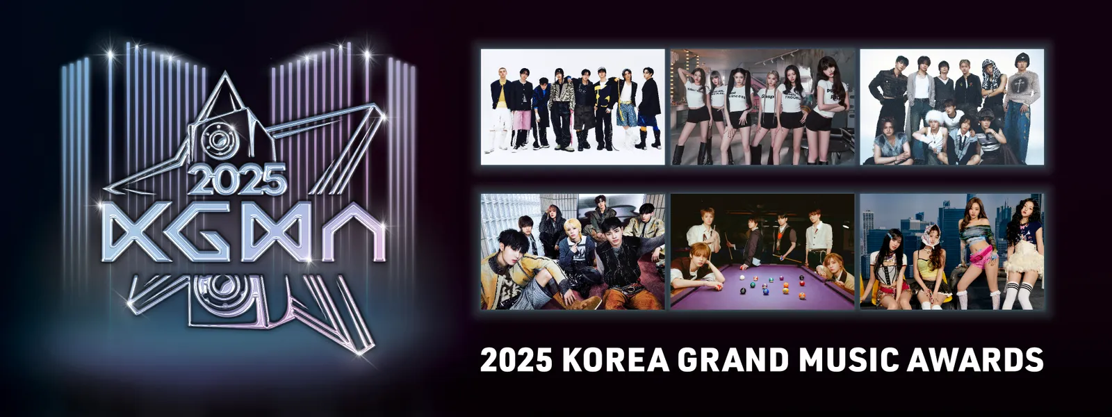 2025 korea grand music awards