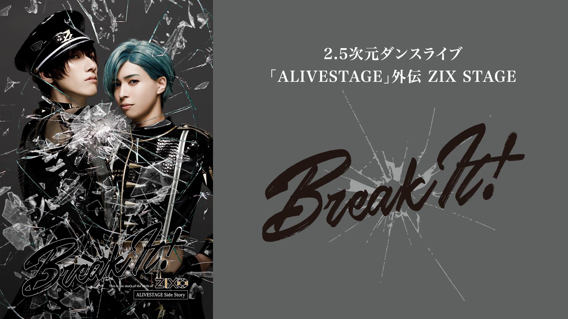 2 5jigendansuraibu alivestage gaiden zix