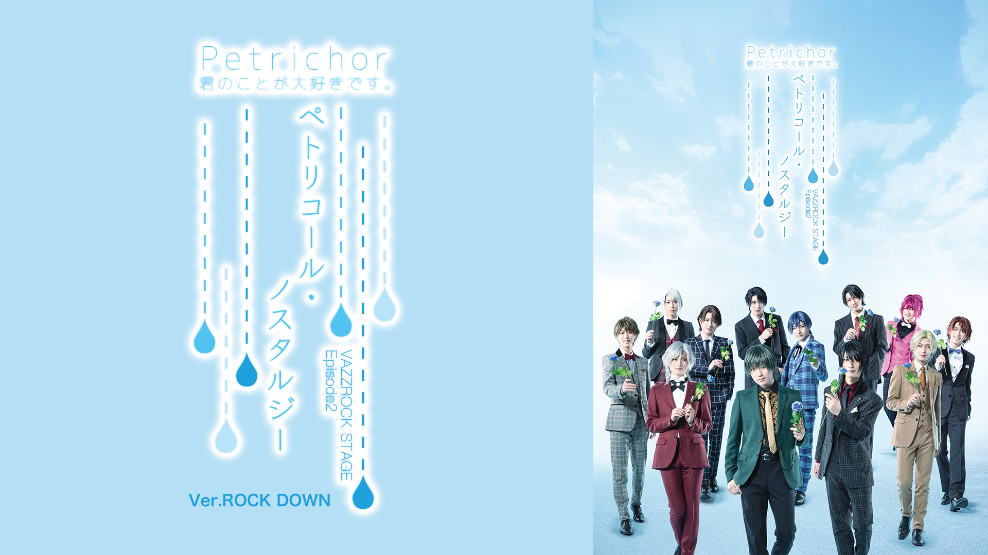 2 5jigendansuraibu vazzrock stage episod 3