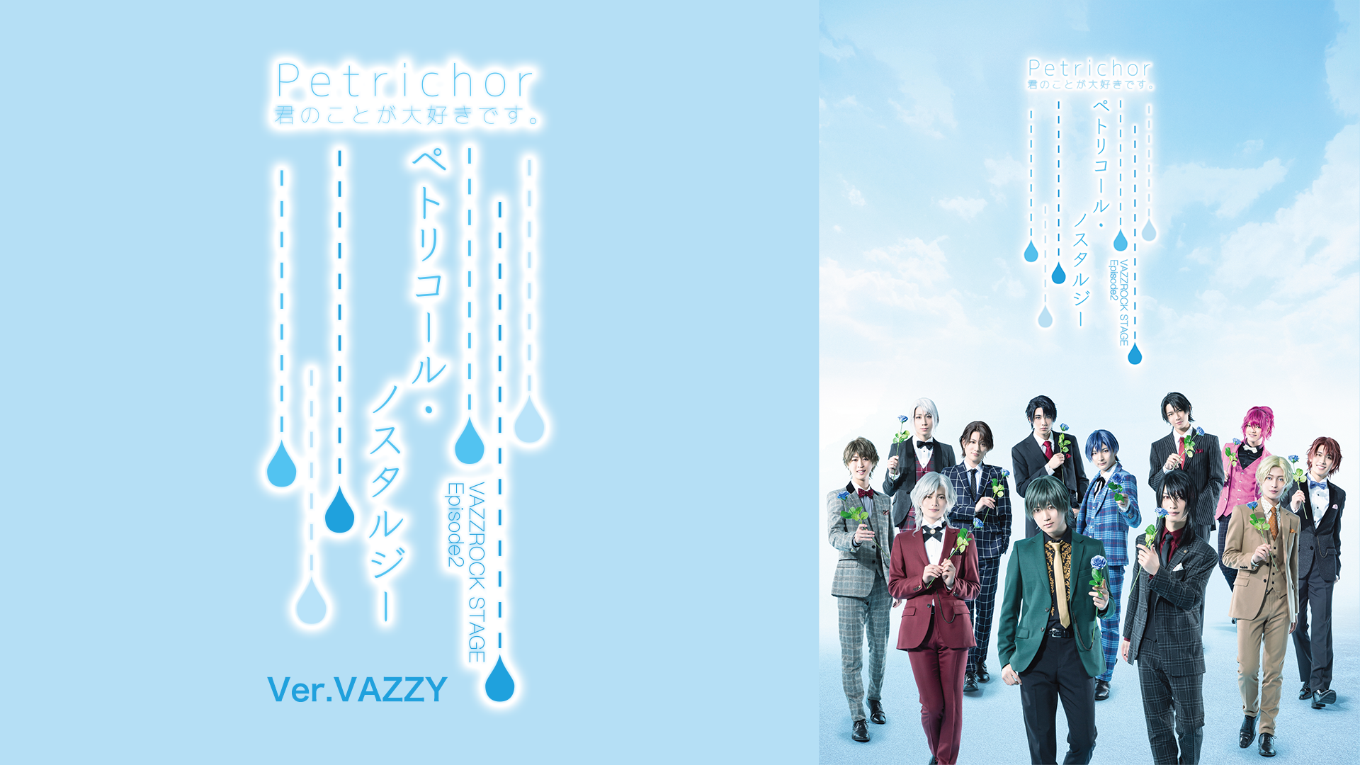 2 5jigendansuraibu vazzrock stage episod 4