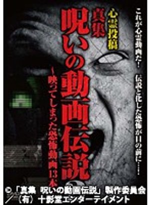 2 shinreitoukou makotoshuu noroinodougad