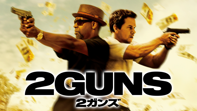 2ganzu