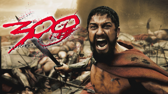 300 suriihandoreddo