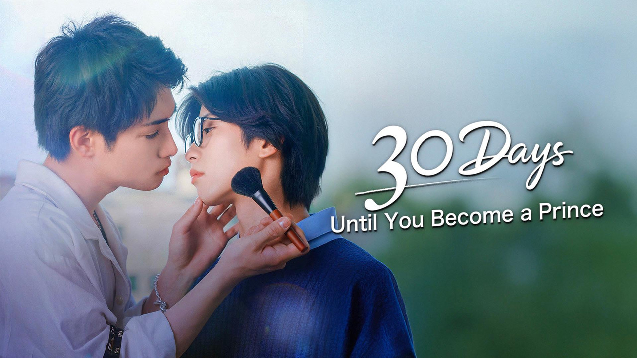 30 days until you become a prince kunwoo