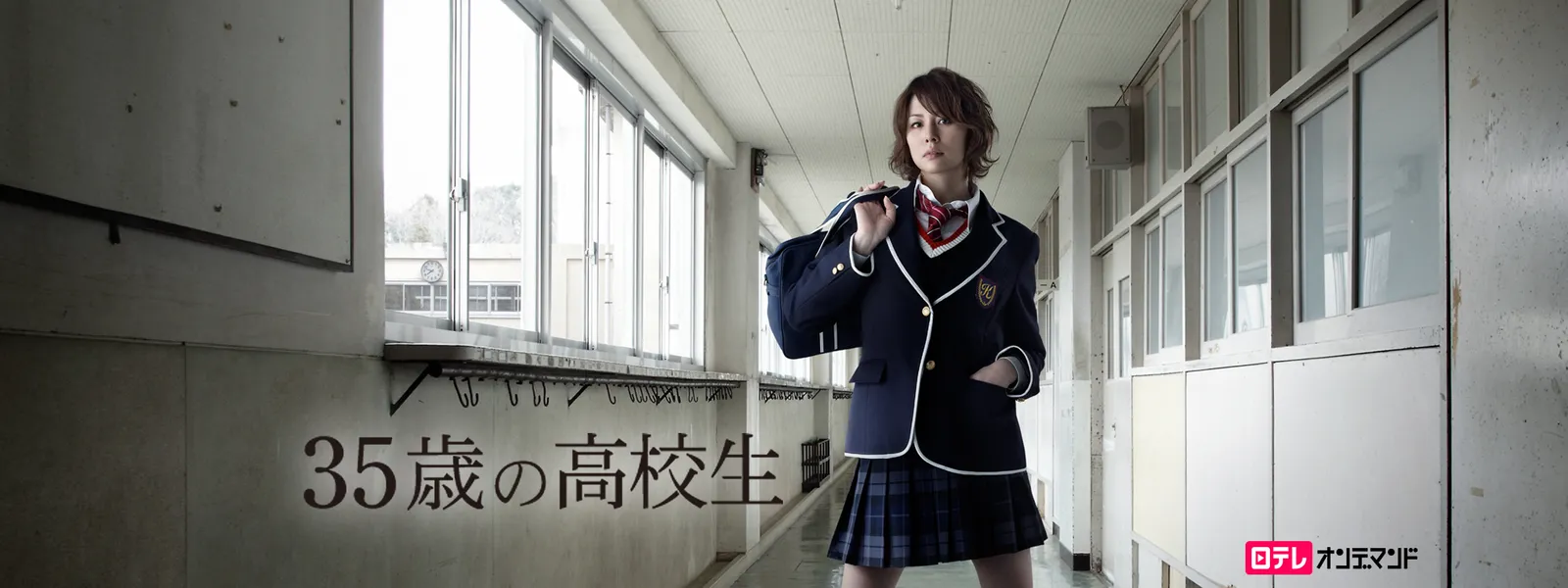 35toshinokoukousei