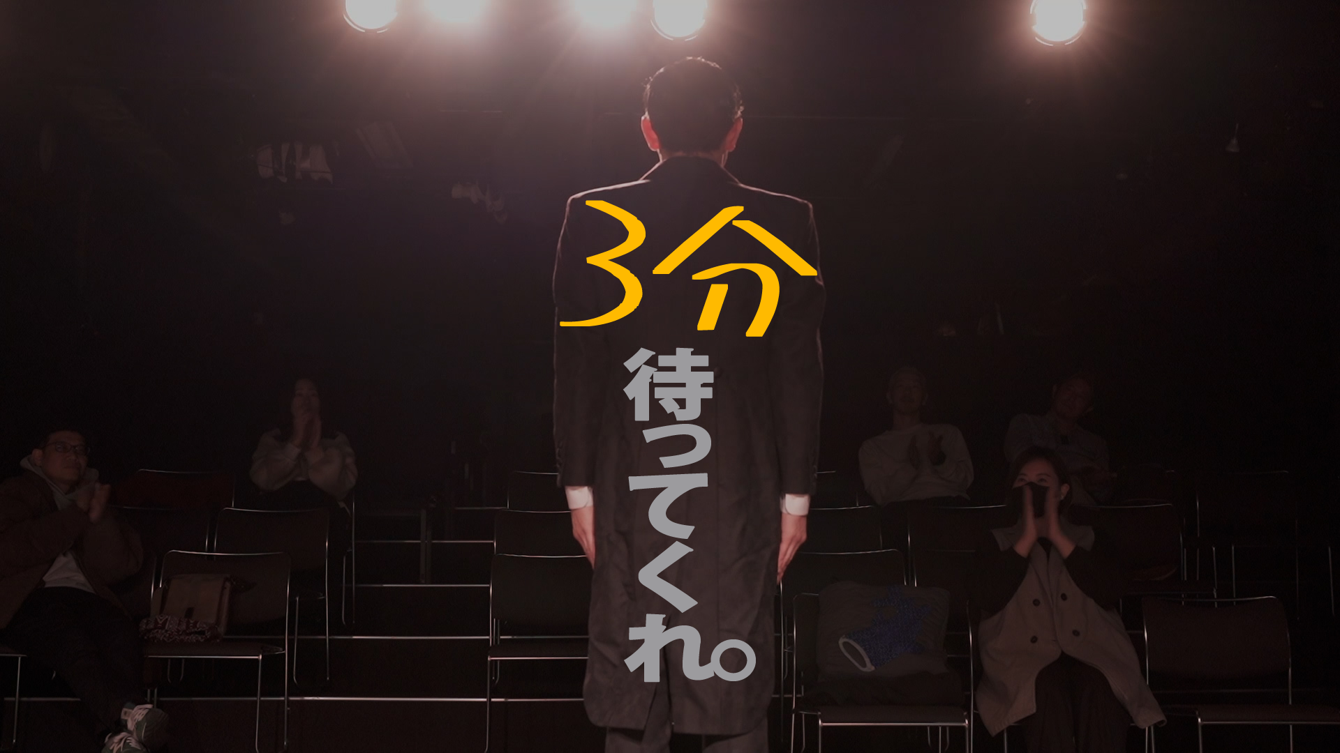 3funmatsutekure