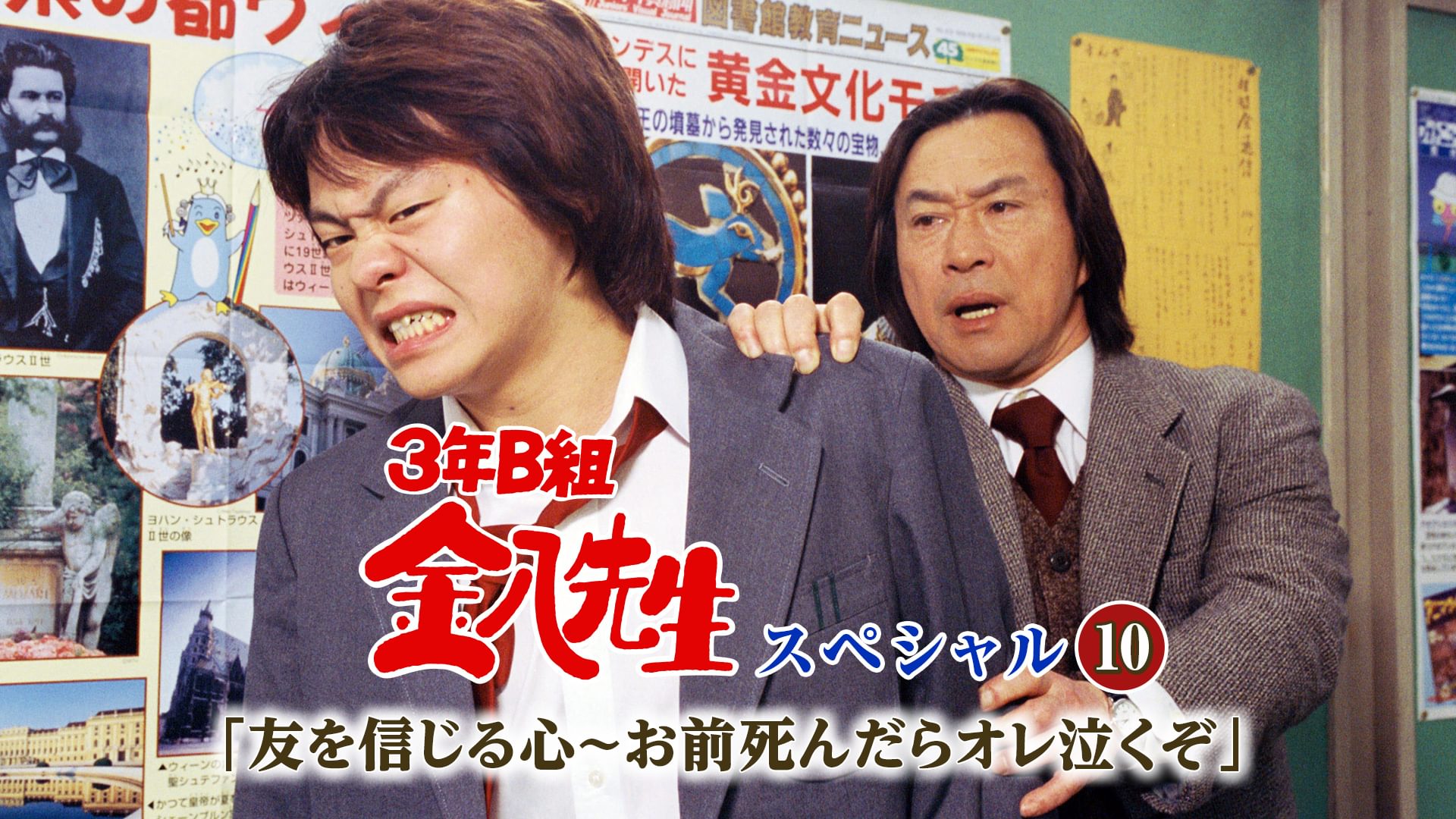 3nenbkumikinpachisenseisupesharu1010tomo