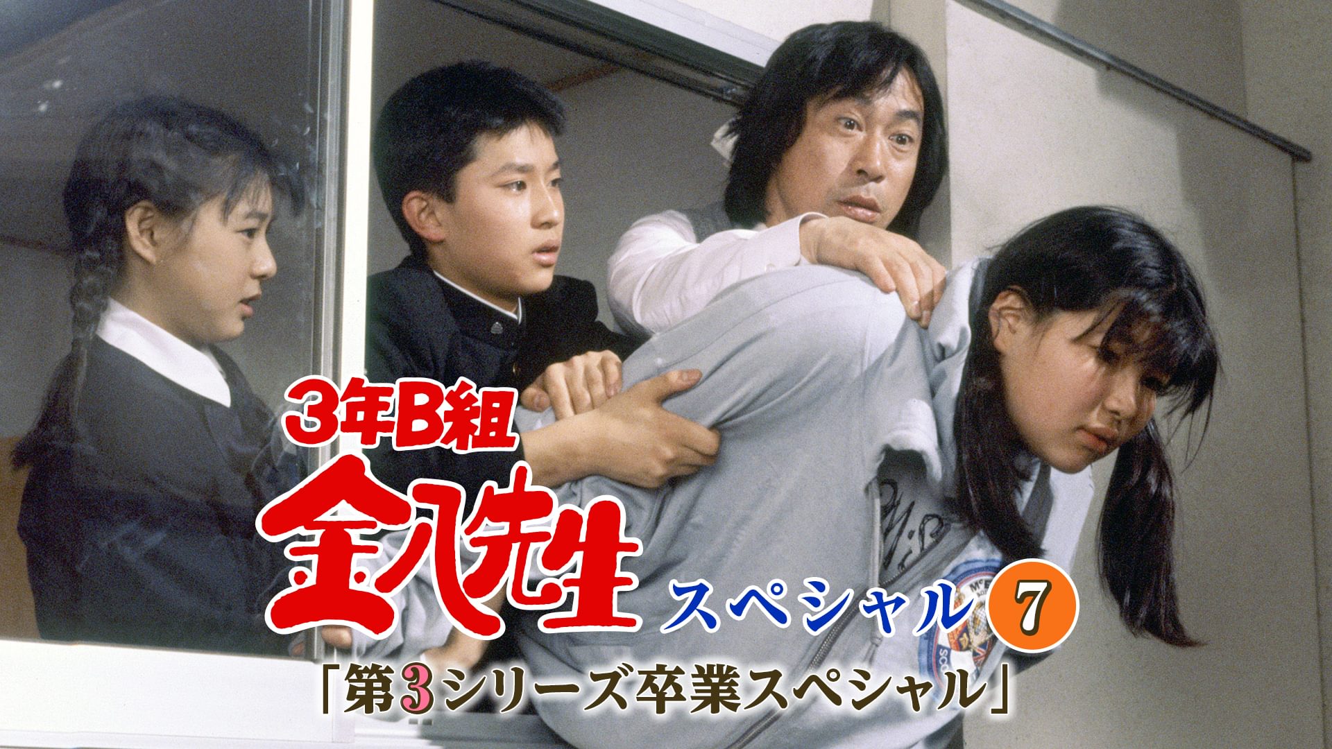 3nenbkumikinpachisenseisupesharu77dai3sh