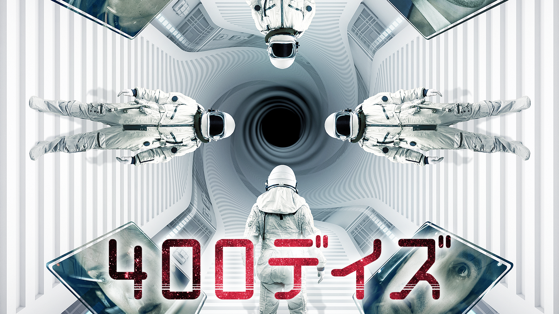 400deizu
