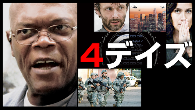 4deizu