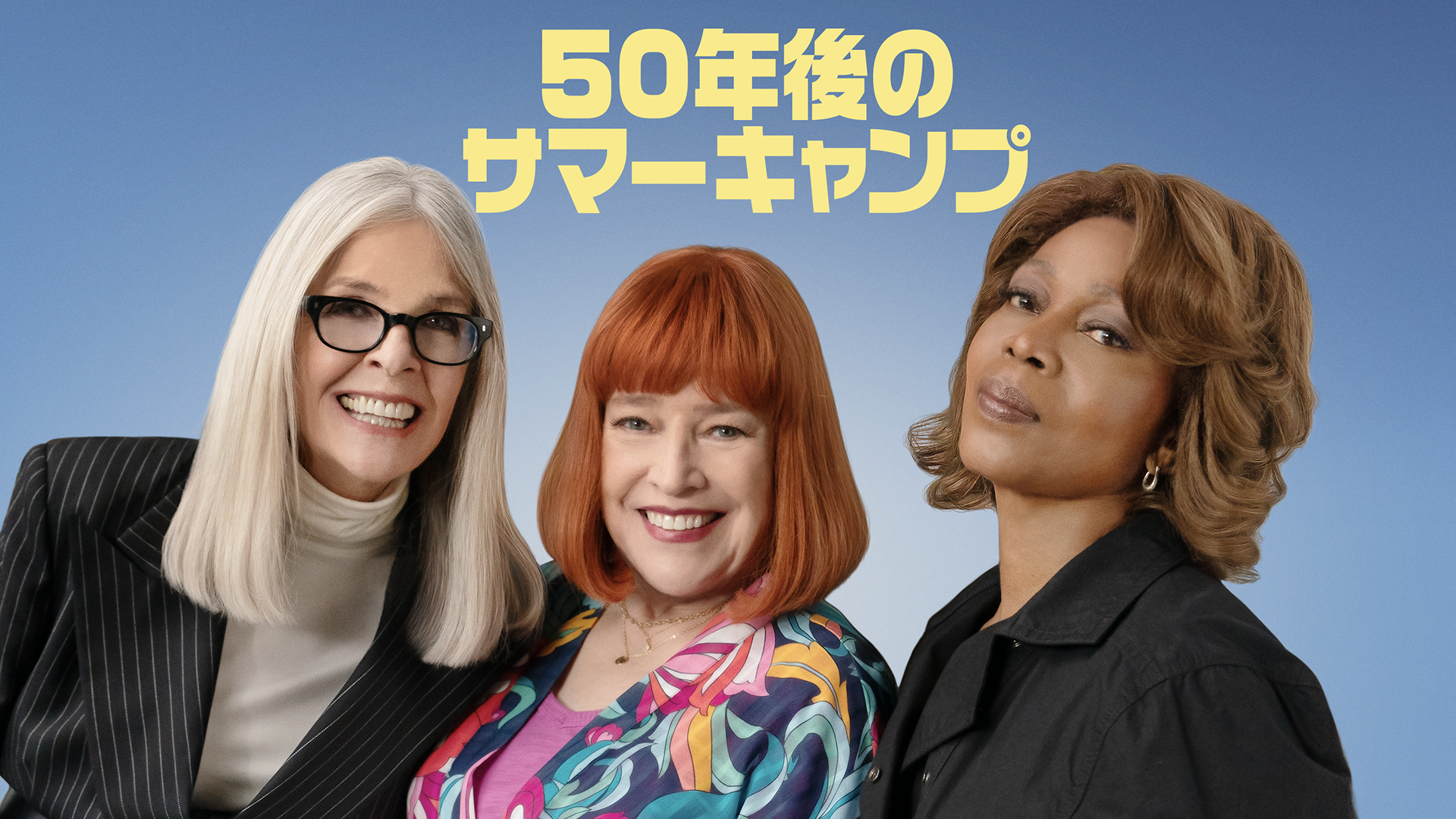 50nengonosamaakyanpu