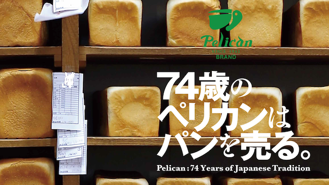 74toshinoperikanhapanwouru