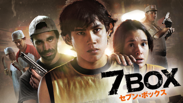 7box