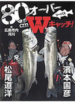 80cmoobaawkyatchi inhiroshimashinaikasen