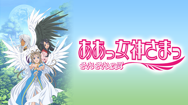 aatsumegamisamatsu sorezorenotsubasa