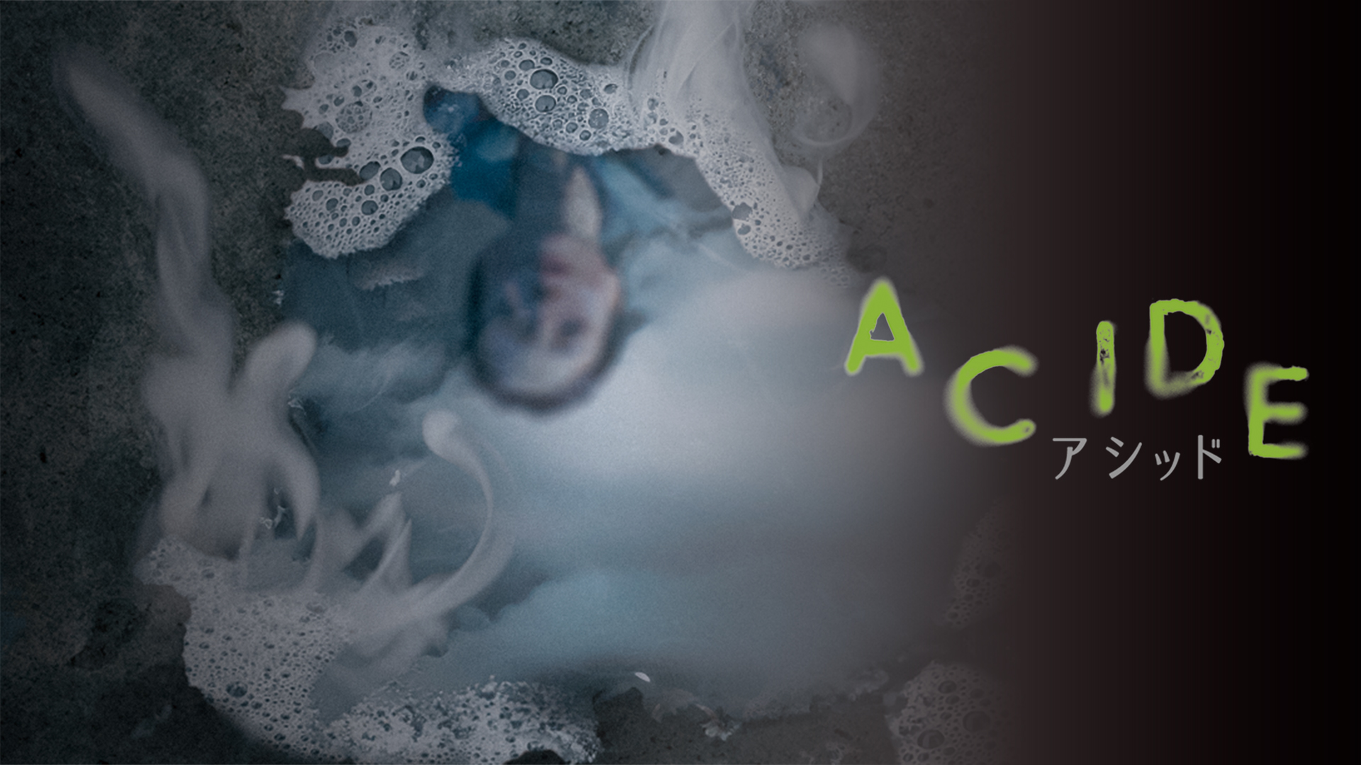 acide ashiddo