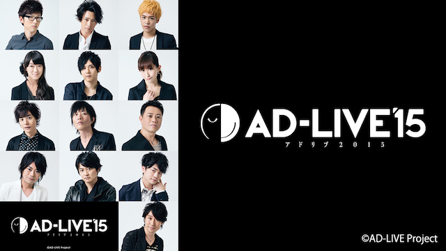 ad live 2015