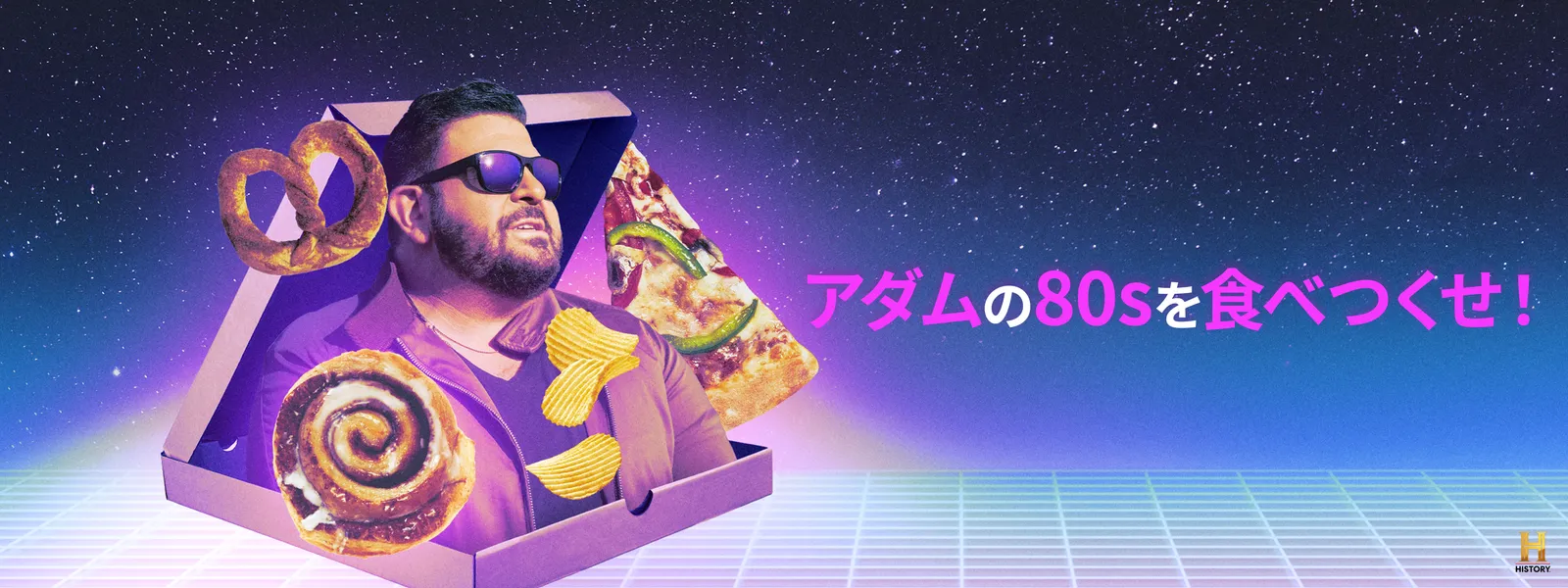 adamuno80swotabetsukuse