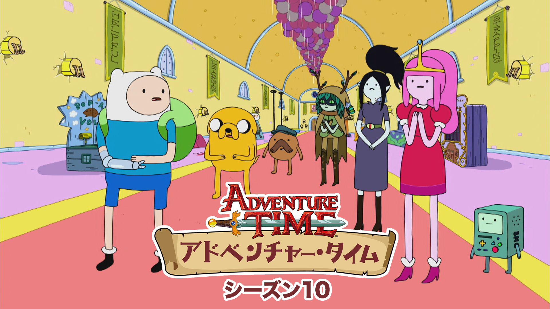 adobenchaa taimu shiizun10