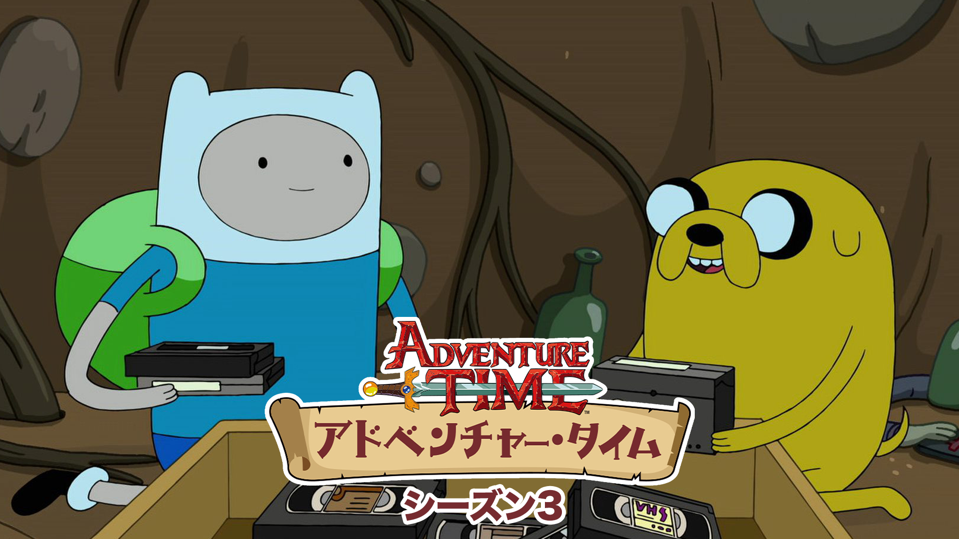 adobenchaa taimu shiizun3