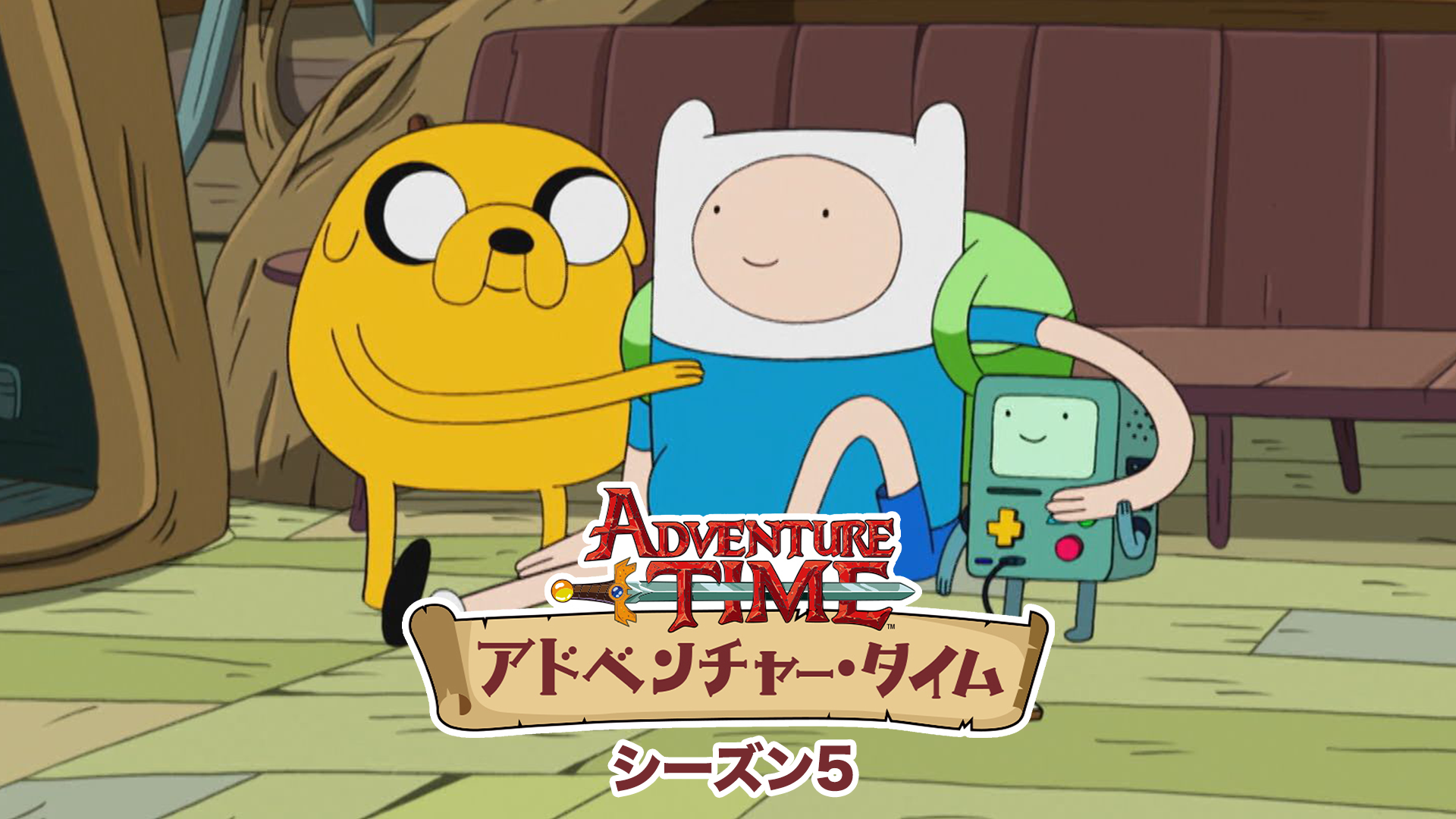 adobenchaa taimu shiizun5