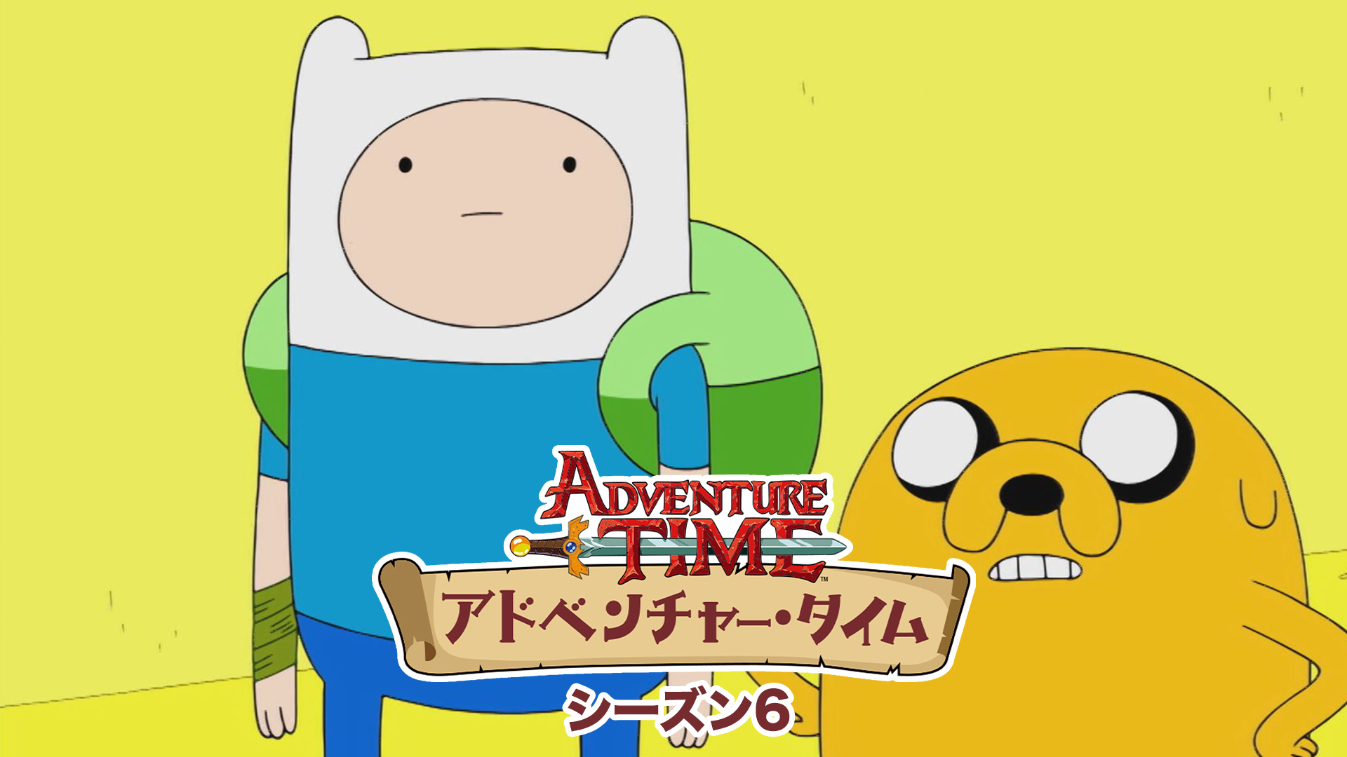 adobenchaa taimu shiizun6