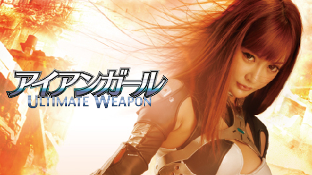 aiangaaru ultimate weapon
