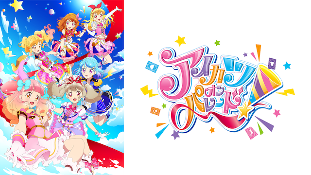aikatsuonpareedo